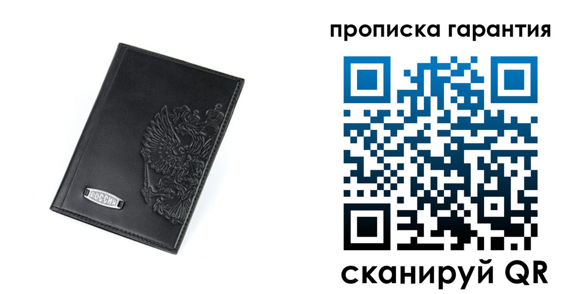 временная регистрация поиск в Озёрске