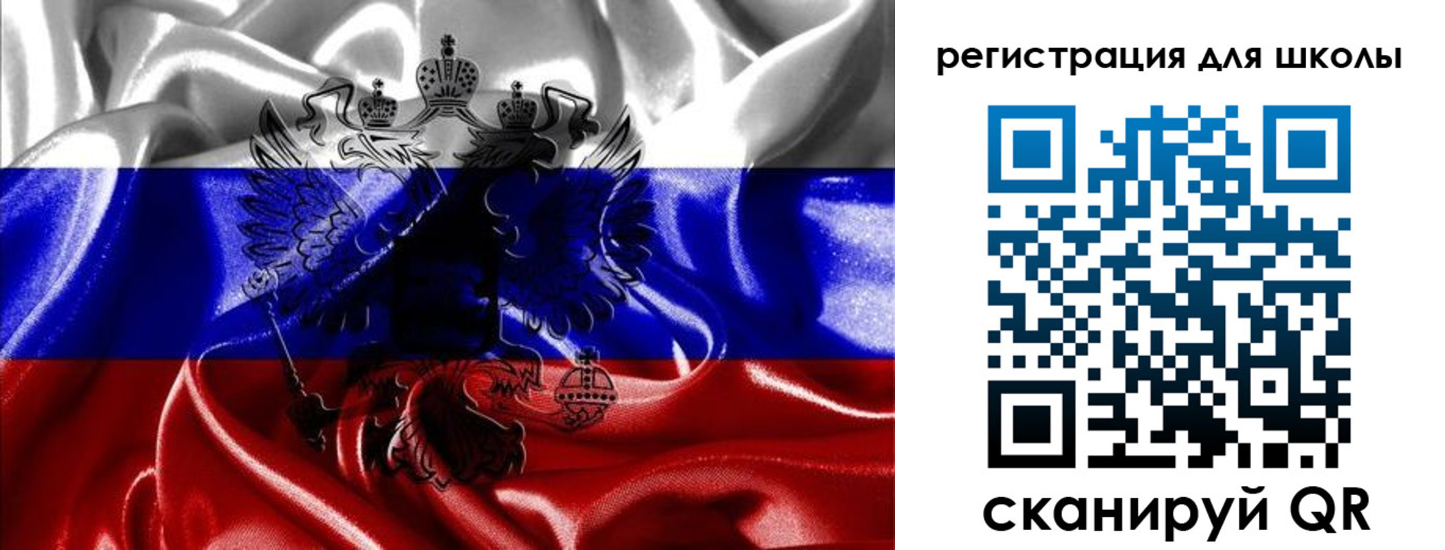 временная регистрация собственник в Озёрске